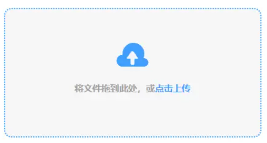 亿百体育首页使用讲解 - 添加文件
